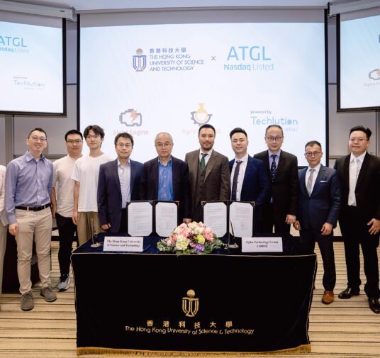 ATGL攜手港科大成立AlphaMind Lab 研發革命性Alpha Engine突破數據依賴瓶頸