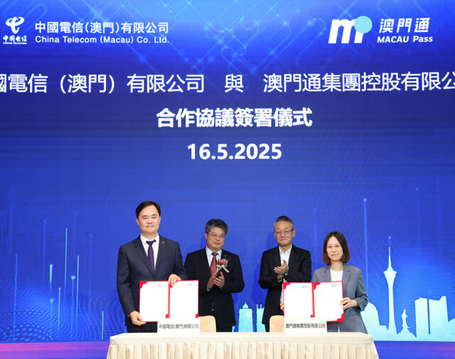 澳門通與中國電信（澳門）簽署戰略合作框架協議